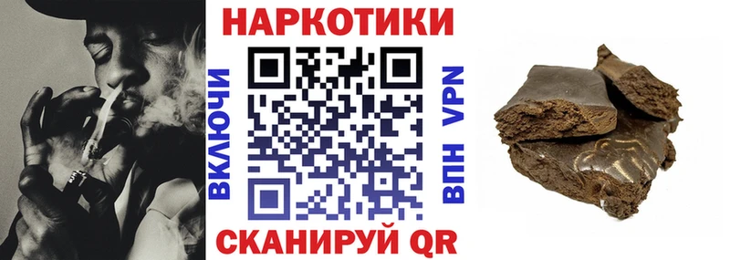 Где купить Яровое Гашиш NBOMe Меф мяу мяу Канабис КОКАИН Alpha PVP АМФЕТАМИН
