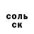 Экстази Punisher Diana Ismamutoveva