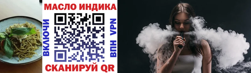 Еда ТГК марихуана  площадка клад  Яровое 