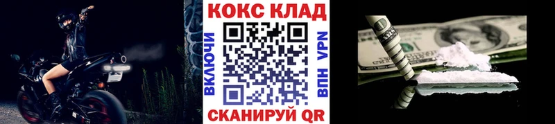 Cocaine 98%  купить   Яровое 
