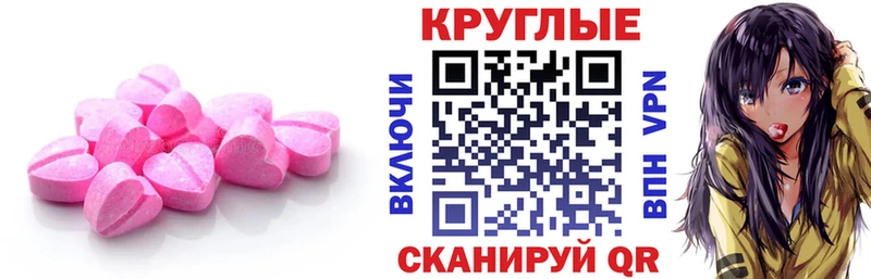Ecstasy Дубай  цены   Яровое 