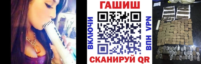 ГАШ 40% ТГК  МЕГА tor  Яровое  продажа наркотиков 