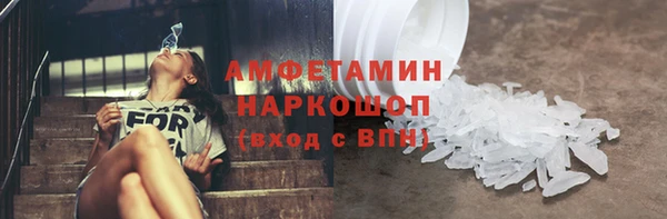 mdpv Алексин