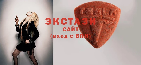 экстази Алексеевка