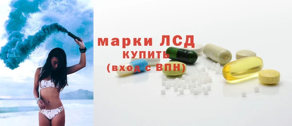 экстази Алексеевка