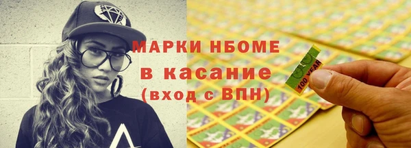 экстази Алексеевка