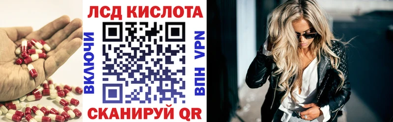 ЛСД экстази ecstasy  Яровое 