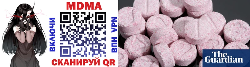MDMA VHQ  Яровое 
