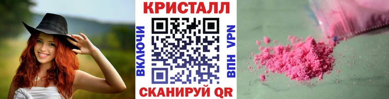 купить  сайты  Яровое  МЕТАМФЕТАМИН витя 