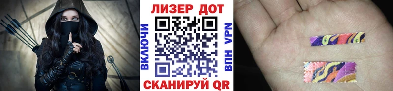 даркнет сайт  Яровое  Марки NBOMe 1,8мг 