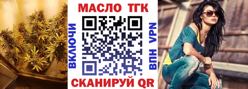 где продают наркотики мега как войти ТГК жижа Яровое